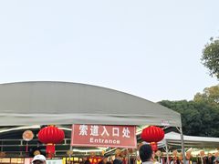 -灵顺寺