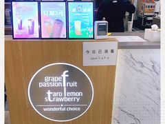 -CoCo都可(搜秀城店)