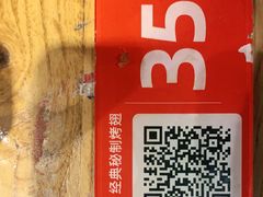 -管氏翅吧(甘家口店)