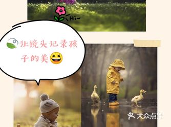 让镜头记录孩子的美好瞬间