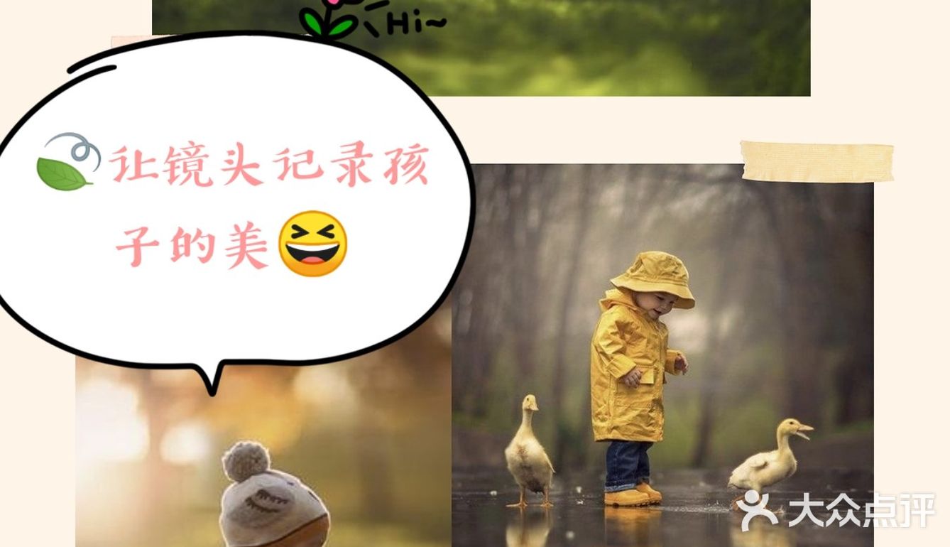 [糖果]让镜头记录孩子的美好瞬间[吐]