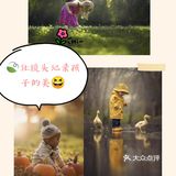 [糖果]让镜头记录孩子的美好瞬间[吐]