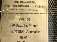 -百老汇电影中心(油麻地店)