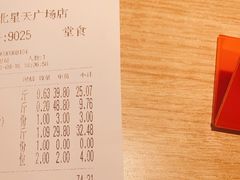 -每味每客·重庆麻辣烫(拓展大厦店)