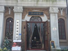 -奔跑吧乐园
