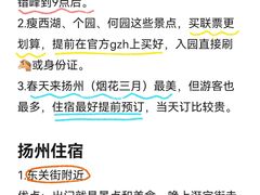 -陈记菜馆·非遗淮扬菜(东关街教场店)