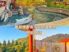 -东山湖温泉度假村