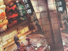 -剧狐剧本杀·月球探案馆(人民广场1号店)
