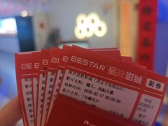 -星轶影院(南京茂业天地店)