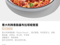 -Wagas沃歌斯(五道口购物中心店)