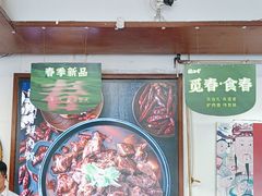 -天仁聚驴肉香(北石槽店)