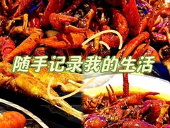 -红盔甲·小龙虾(车公庙店)