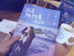 -新华里咖啡书吧(新华书店小寨店)