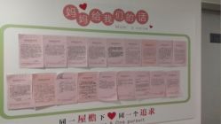-敦南真爱月子会所(黄埔店)