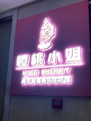 -花系美·美甲美睫精品店