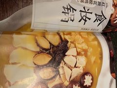 -湊湊火锅·茶憩(上海合生汇店)