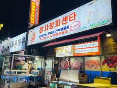 -真情鲍鱼海鲜汤