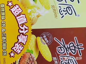 再去超市一定回购 真心表示买少了