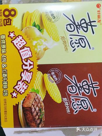 再去超市一定回购 真心表示买少了