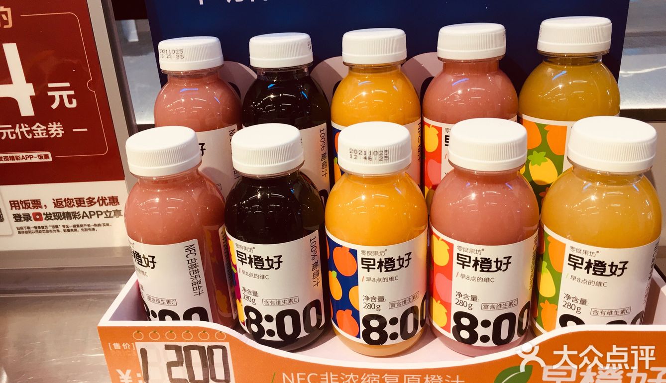 口味超级棒的一家宝藏店铺[糖果]