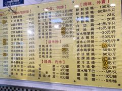 菜单-鹅最好(南光店)