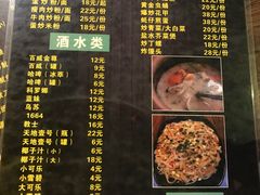 -土蚝·高压锅生蚝(百姓美食街店)