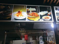 -金鸭都·老北京特色家常菜(潘家园店)