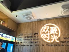 -木屋烧烤(龙岗南联店)