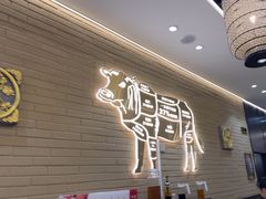 -寻牛记潮汕牛肉火锅(双喜城店)