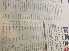 -胖太太四川麻辣排骨串(镇江路分店)