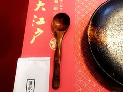 -大江户日本料理(吕厝店)