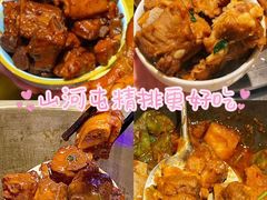 -山河屯铁锅炖·非遗铁锅炖(华强北店)