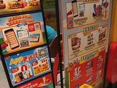 -麦当劳(北苑秋实路店)