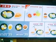 -海盗虾饭·剥好的小龙虾饭(上地辉煌店)