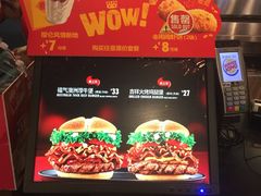 -汉堡王(上海虹口龙之梦)