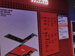 -嗨翻Hi-Fun竞技主题乐园·蹦床亲子生日轰趴(国光1937店)