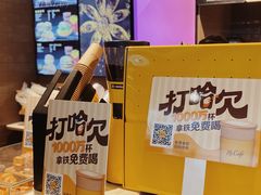 -麦当劳(皇岗路店)