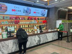 -张一元(总店)