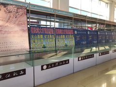 -五大连池风景区客运站