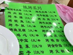 -白魁老号饭庄(交道口店)
