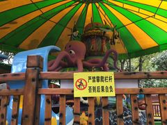 -晓港公园