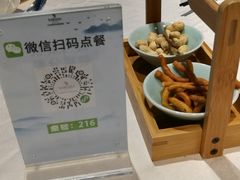 -千岛湖君澜度假酒店(文广轩中餐厅)