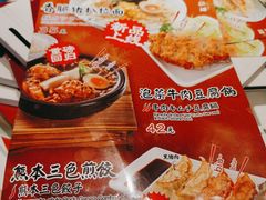 -味千拉面(南虹店)