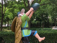 -国家动漫园