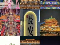 -大唐不夜城