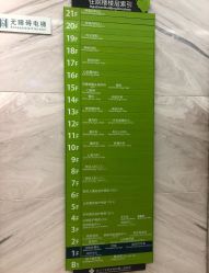 -浙江大学医学院附属儿童医院(湖滨院区)