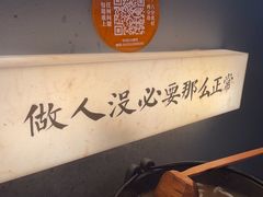 -大鲜生·亚洲菜融合小食堂