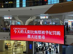 -万达广场(巴南店)