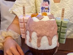 -WONDER ICE 萬得冰田(建設路总店)