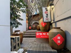 -黔味东南酸汤牛肉火锅(太平路一店)